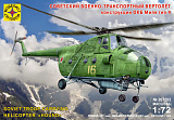Сборная модель Моделист Советский военно-транспортный вертолёт конструкции ОКБ Миля тип 4, 1/72