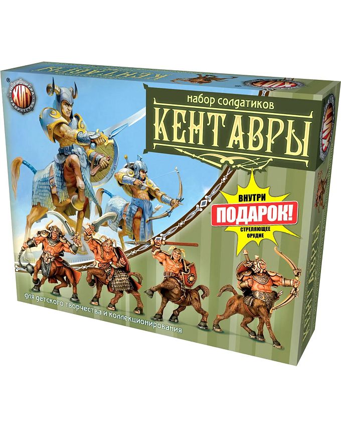 Набор солдатиков Технолог Битвы Fantasy Кентавры и стреляющее орудие - фото