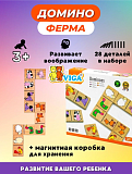 Игра Viga Домино Ферма, в коробке