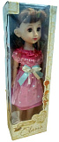 Интерактивная кукла Загадочная принцесса Света, 44 см