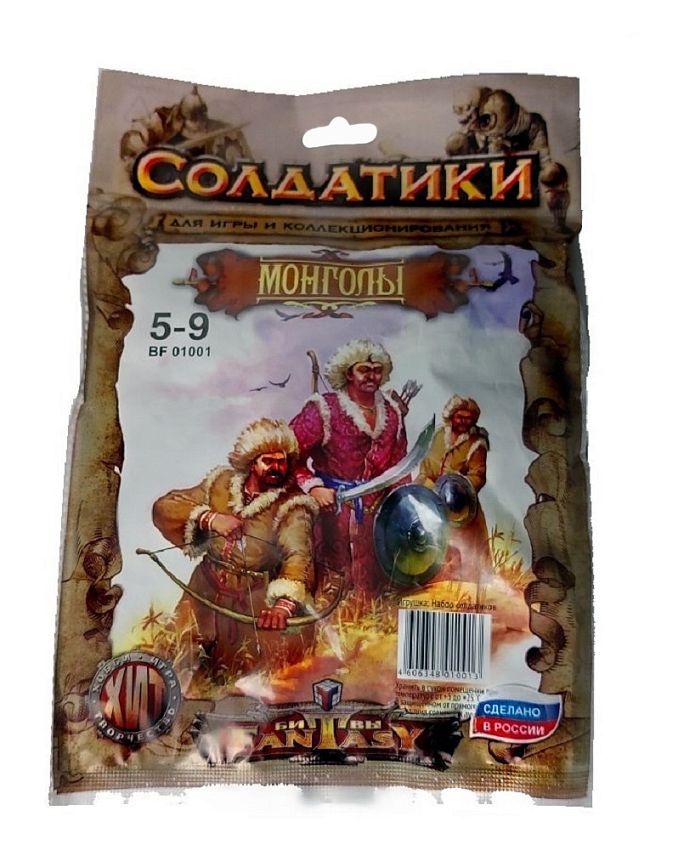 Набор солдатиков Технолог Битвы Fantasy Монголы - фото