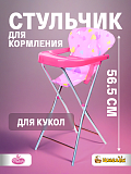 Стульчик для кормления Melobo
