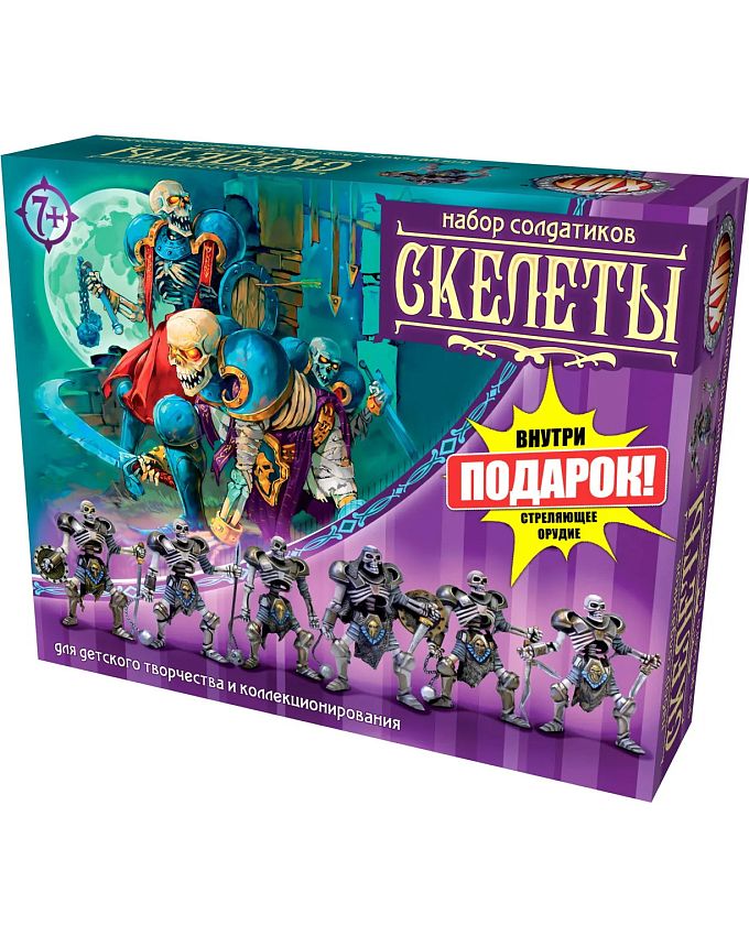 Набор солдатиков Технолог Битвы Fantasy Скелеты и стреляющее орудие - фото