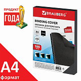 Обложки картонные для переплета Brauberg, А4, комплект 100 шт., тиснение под кожу, 230 г/м2, черные