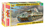 Сборная модель Звезда Немецкий танк Королевский Тигр с башней Хеншель, 1/35, подарочный набор