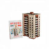 Сборная модель Умная Бумага Модель многоквартирного дома. Брежневка