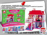 Дом кукольный S+S Toys Уютная квартирка