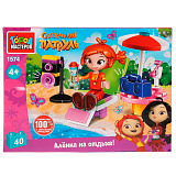 Конструктор Город мастеров Сказочный Патруль. Алёнка на отдыхе, 40 дет.