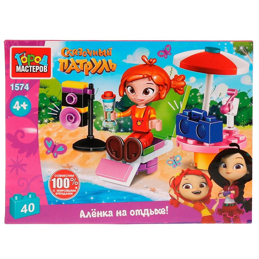 Конструктор Город мастеров Сказочный Патруль. Алёнка на отдыхе, 40 дет. - фото