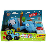 Мягкая игрушка Мульти-Пульти Синий Трактор, 20 см, колыбельная, свет 1 лампа, в коробке