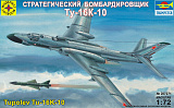 Сборная модель Моделист Стратегический бомбардировщик Ту-16К-10, 1/72