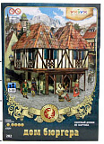 Сборная модель Умная Бумага Дом Бюргера. Средневековый город