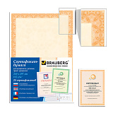 Сертификат-бумага для лазерной печати Brauberg, А4, 25 листов, 115 г/м2, оранжевый интенсив