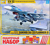 Сборная модель Звезда Российский палубный истребитель Су-33, 1/72, подарочный набор