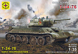 Сборная модель Моделист Советский танк Т-34-76 выпуск начала 1943 г., 1/35