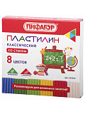 Пластилин классический Пифагор Школьный, 8 цветов, 120 г, со стеком