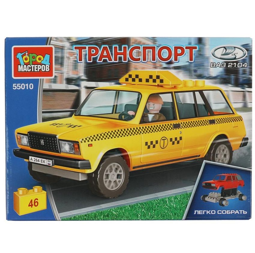 Конструктор Город мастеров Lada-2104, такси, 46 дет. - фото