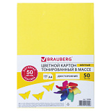 Картон цветной Brauberg А4, тонированная в массе, 50 листов, желтый, 220 г/м2, 210х297 мм