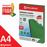 Обложки картонные для переплета Brauberg, А4, комплект 100 шт., тиснение под кожу, 230 г/м2, зеленые