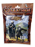 Набор солдатиков Технолог Битвы Fantasy Горцы