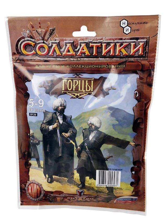 Набор солдатиков Технолог Битвы Fantasy Горцы - фото