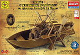 Сборная модель Моделист Лодка с гребными колесами по проекту Леонардо да Винчи