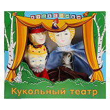 Кукольный театр Кудесники Конек Горбунок