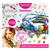 Набор для создания браслетов 1Toy Lukky Fashion, в коробке, 18х17,5х3,5 см