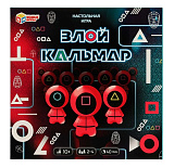 Настольная игра Умные игры Злой кальмар, 40 карточек