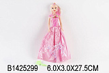 Кукла в розовом платье, 30 см