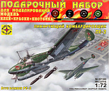 Сборная модель Моделист Пикирующий бомбардировщик Пе-2, 1/72, подарочный набор