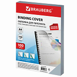 Обложки пластиковые для переплета Brauberg, А4, комплект 100 шт., 150 мкм, матово-прозрачные