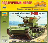 Сборная модель Звезда Советский легкий танк Т-26 обр. 1933г., 1/35, Подарочный набор