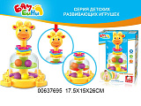 Юла S+S Toys Жираф с шариками