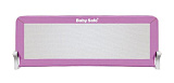 Барьер Baby Safe XY-002C1.SC.1 для детской кроватки, 180*66 см, пурпурный