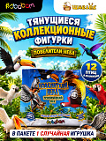 Фигурки-тянучки Повелители неба, 1 фигурка-сюрприз
