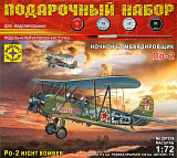 Сборная модель Моделист Ночной бомбардировщик По-2, 1/72, подарочный набор
