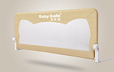Барьер Baby Safe XY-002B.CC.2 для детской кроватки 150*42 см, бежевый