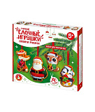 Набор для творчества Десятое королевство Мягкая игрушка из ткани. Ёлочные игрушки