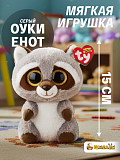 Мягкая игрушка Оуки енот, серый, 15 см
