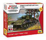 Сборная модель Звезда Советский легкий танк Т-70Б, 1/100