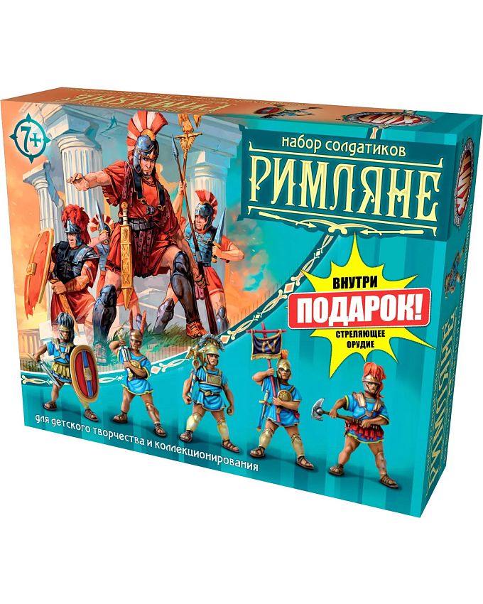 Набор солдатиков Технолог Битвы Fantasy Римляне и стреляющее орудие - фото