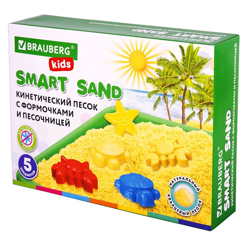 Умный песок. Черный кинетический песок. BRAUBERG "Kids". Kids Sand.