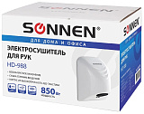 Сушилка для рук Sonnen HD-988, 850 Вт, пластиковый корпус, белая