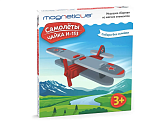 Игрушка сборная Magneticus Самолет Чайка И-153, из мягких элементов