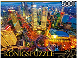 Пазл Konigspuzzle Китай. Шанхайские небоскребы, 500 эл.