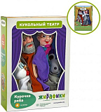 Кукольный театр Жирафики Курочка Ряба, 4 куклы