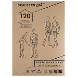 Скетчбук Brauberg Art Classic, слоновая кость, 100 г/м2, 148х210 мм, 120 л., прошивка