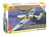 Сборная модель Звезда Немецкий истребитель Мессершмитт Bf-109 F2, 1/72