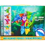 Игровой набор Funky Toys Динозавры, конструктор, 5 шт.